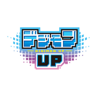 『デジモン』新作スマートフォン向けアプリゲーム『デジモンUP』2026年リリース決定！