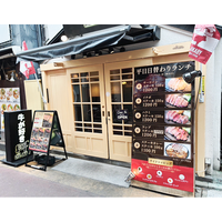 口コミ評価4以上。肉好き達がこぞって絶賛するブラジリアンスタイルステーキ店「GYU JIKABY」。オープン半年記念でスペシャルメニューを提供