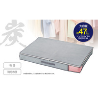 消臭効果でニオイもスッキリ！クロスバンド内蔵でかさばる布団もスッキリ収納！