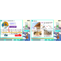 「すらら」に高校「地学基礎」を新搭載　理科４基礎科目がついに完備