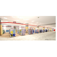 「アカチャンホンポ ゆめタウン飯塚店」2026年4月16日(木)オープン！