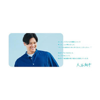 「免疫ケア推進園」に賛同する大谷翔平選手とともに新年度を迎える園児を応援！全国4,320園へ啓発ポスターや当社商品を順次提供