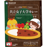 カレーの聖地・神保町で女子大生がプロデュース！「トマトチキンカレー」発売へ――隠し味は種子島産粗糖