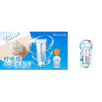 「ビオレ 呼吸感ベールUV」が出荷数量100万本*1 を突破　美容メディアのベストコスメ企画にてアワードを多数受賞