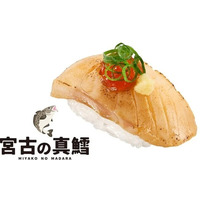 スシロー×『東北の海を学び 次世代まで守り続けるプロジェクト』東北3県限定！地元の小学生のアイデアをもとに、地元で獲れた魚を使ったコラボ商品が各県で登場！