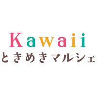 【千里阪急】世代を超えて愛される“KAWAII”アイテムが大集結！