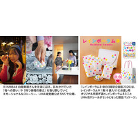 「100年後に想いを受け継ぐUHA味覚糖レインボーラムネプロジェクト」オリジナルショートドラマで“幻のラムネ”が紡ぐ母への想い 3/30 公開