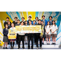 全国の高校生を対象とした国内最大級のビジネスアイデアコンテスト 「第12回マイナビキャリア甲子園」優勝チームが決定