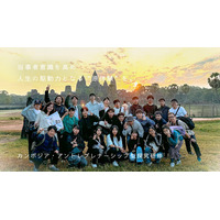 【観光庁採択】香川から、世界へ。大手前高松高校×とことこあーす、次世代リーダー育成の海外教育プログラムを共同開発