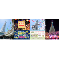 東京スカイツリータウン(R)のGWイベント