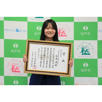 松戸六実高校書道部が高野山競書大会 最高位『弘法大師賞』３年連続受賞！先生と生徒が一緒に切り開く“書の道”