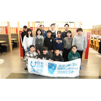 【イベントレポート】スシロー×「東北の海を学び次世代まで守り続けるプロジェクト」。商品案を考えてくれた小学生とのコラボ商品試食会を開催！