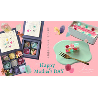 「ママに、とびきりの贈りものを」物語を添えて贈る宝石みたいな母の日ギフト、4月1日より予約開始