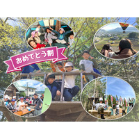 【こどもの休日の過ごし方・選べる日程】こどもの日！白馬ゴールデンキッズキャンプ