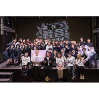 高校生軽音グランプリ2026春 優勝は 立教新座高校「ペタ」20万人が熱狂した白熱のライブステージ