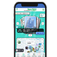 Tokyo中高生Webサイト正式版を公開～「東京都こどもホームページ」の中高生版～