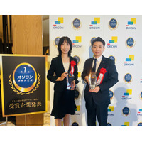 【スクールIE(R)】2025年 オリコン顧客満足度(R)調査８年連続で3冠獲得！