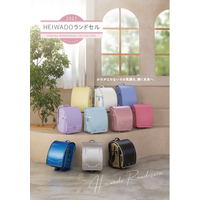 【平和堂】＜2027　平和堂ランドセル＞平和堂オリジナルランドセル「ふわりぃ　らくピカッ　ワイドセル」に人気のコンビカラーが充実