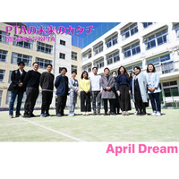 PTAの未来のカタチ 【関口台町小学校PTA】