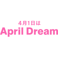 真の国語‐「文章をしっかり読める」子を、人を育てたい