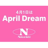 「建築金物を通じてくらしの安心・安全を支え、日本中に笑顔を増やしていきたい！」
