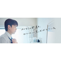 『レオパレス21 奨学制度』 27年度奨学生の募集を開始