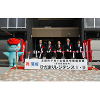 【茨城県五霞町】子育て世帯の転入・定住を後押しする新たな住まいが完成！