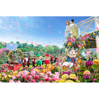 関東最大級のバラのテーマパーク1年で最もバラが咲き誇る　「トップ オブ ピーク」到来春イベント『パレット オブ カーニバル』開催