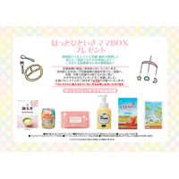 地域見守りに加え子育て支援で連携強化　河内町と協定締結式4月7日(火)〔茨城 栃木〕