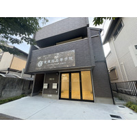 青楓館高等学院 2校舎目となる「芦屋校」が、2026年4月3日（金）ついに開校しました