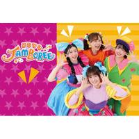 SNS総フォロワー300万人突破！超人気ファミリーエンタメ「どこでもジャンボリー！」が、東京・大阪で待望のホールコンサートを開催！