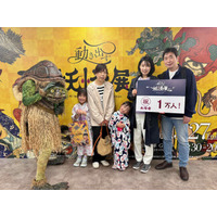 【開催中】一旗プロデュース「動き出す妖怪展 TOKYO」来場者数が1万人を突破し記念セレモニーを実施。日本が誇る妖怪美術と映像・立体造形による体感型デジタルアートミュージアム。
