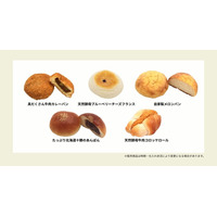 新潟大学生協 旭町キャンパス 池原購買店に全国のこだわりパンが登場