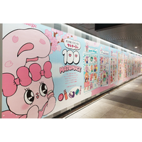 まとめ髪、だけじゃない！？「マトメージュ」が新生活を彩るヘアスタイリングの“裏ワザ100選”を公開。エスターバニーとコラボした巨大図鑑が渋谷に出現