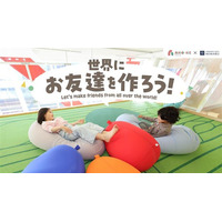 【ゴールデンウイーク無料体験イベント！取材可能】訪日×日本の子どもが出会う！子どもの日・国際交流イベントをANO-NE Kids Club（銀座）にて開催
