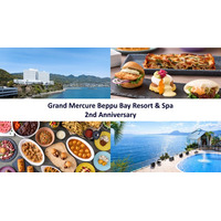 ゴールデンウィークに海を望む屋外プールをいち早くオープン。別府湾の絶景とともに楽しむ初夏の旅行【グランドメルキュール別府湾リゾート＆スパ】