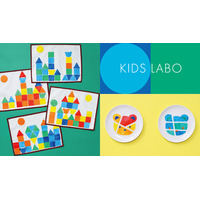 1000days*を卒業してから就学するまでのお子様の‘マナビ’の場「KIDS LABO」 「Color Harmony」をテーマにファミリアプリスクールの保育スタッフが監修・実施