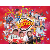 大阪府守口市、仕事体験テーマパーク「カンドゥー大日」へ入場できるチケットを『ふるさと納税』返礼品として取扱開始