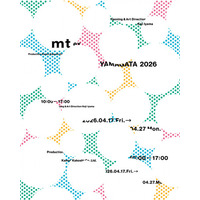 [mt masking tape] 山形で初めてのmt ex展！地元の魅力を詰め込んだ大型マスキングテープイベントをやまぎん県民ホールにて開催