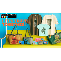 【セサミストリートマーケット】「LET’S TRAVEL TOGETHER」セサミストリートの仲間たちと一緒に旅へ出発！お出かけの思い出をもっと楽しくするトラベルコレクションが登場〈4月16日(木)〉