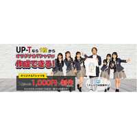 ひろゆき総合プロデュース次世代型大型フェス「HERO SONIC 2026」第1弾出演者発表！