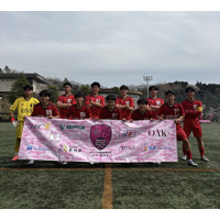 SFG株式会社、日大明誠高等学校サッカー部とスポンサー契約を締結