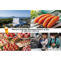 伝統工芸「博多おきあげ」作りや明太子作り体験など、福岡・宗像の文化や食にふれるゴールデンウィーク期間限定イベントを開催【メルキュール福岡宗像リゾート＆スパ】