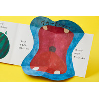 【発売後即重版決定！】　子どもたちが見て触って楽しい！ と大興奮　立体しかけ絵本『新装版　たべるのだあれ？』がいま話題！