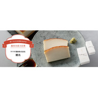 「鱧兆」が最高賞「農林水産大臣賞」を受賞