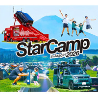 三菱自動車工業主催イベント「スターキャンプ2026 in 朝霧高原」に協力・出展