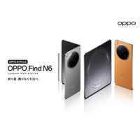 「OPPO Find N6」が4月15日（水）から販売開始