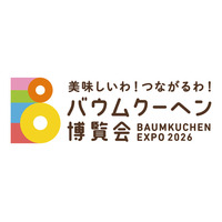 このイベントだから集まる、驚きの約240種！日本最大級のバウムの祭典『美味しいわ！つながるわ！バウムクーヘン博覧会2026』が大丸札幌店で開催！