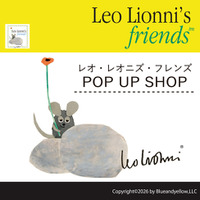 【阪急うめだ本店】教科書でおなじみの人気絵本作家 レオ・レオニのキャラクターがグッズになって阪急初登場！約500点が集結する「レオ・レオニズ・フレンズ POP UP SHOP」