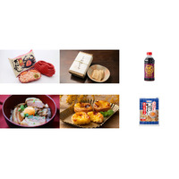 消費者による食品・食材評価制度『第98回ジャパン・フード・セレクション「食品・飲料部門」』【中国・四国地区】受賞商品決定のお知らせ